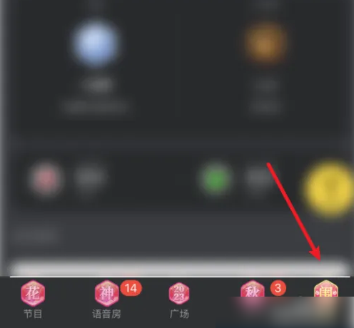 picopico如何眼熟访客picopico眼熟访客方法