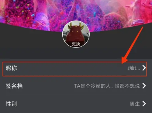 69cc4461eb2a8.png