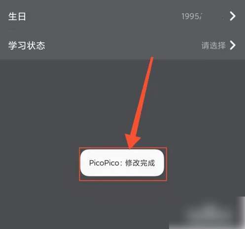 69cc4462d81c2.png