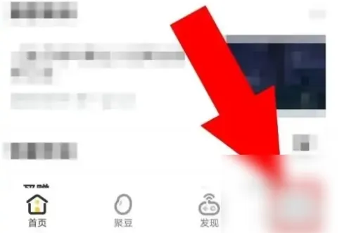 cf掌上道聚城怎么看道具掌上道聚城看cf仓库方法