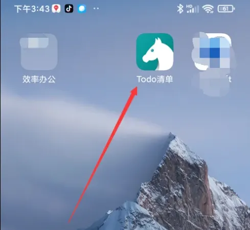 todo清单怎么删除重复Todo清单管理重复事件方法
