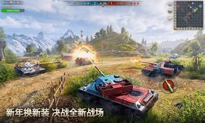 坦克争锋-阵营对抗软件封面