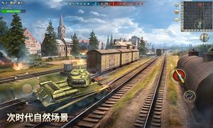 坦克争锋-阵营对抗软件封面