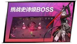 漫威秘法狂潮软件封面
