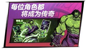 漫威秘法狂潮软件封面