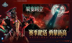 奥特曼传奇英雄-暗黑帝王软件封面