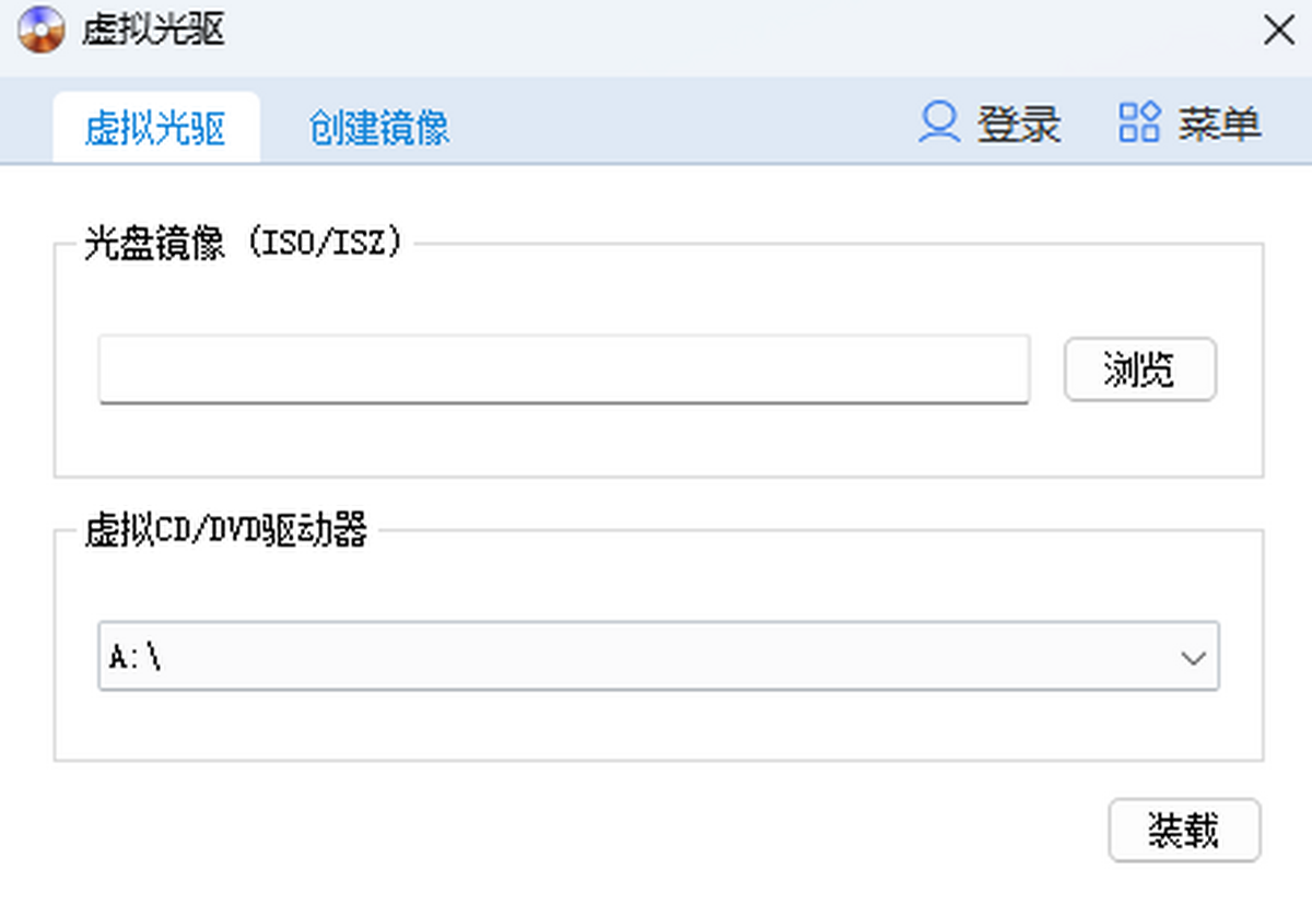 虚拟光驱工具