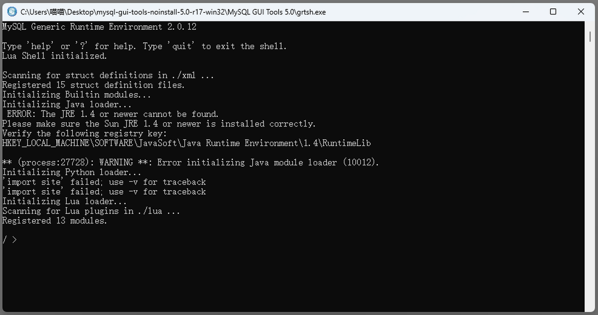 MySQL GUI Tools