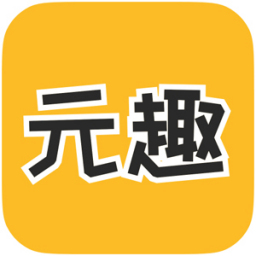 元趣壁纸 v1.0.1 官方版