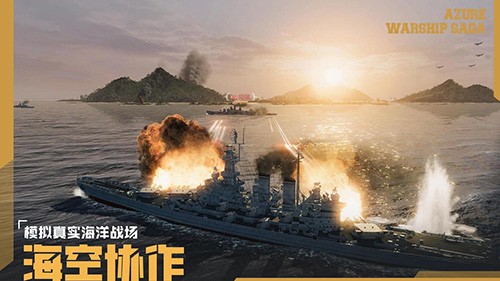 《苍蓝前线》「亮舰测试」4月8日正式开启！TPS+策略卡牌，双玩法重塑海战！