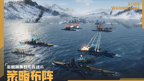 《苍蓝前线》「亮舰测试」4月8日正式开启！TPS+策略卡牌，双玩法重塑海战！