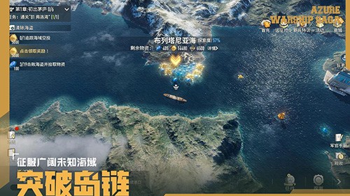 《苍蓝前线》「亮舰测试」4月8日正式开启！TPS+策略卡牌，双玩法重塑海战！