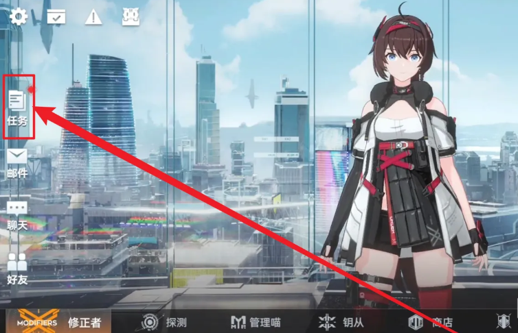 深空之眼每日任务在哪里