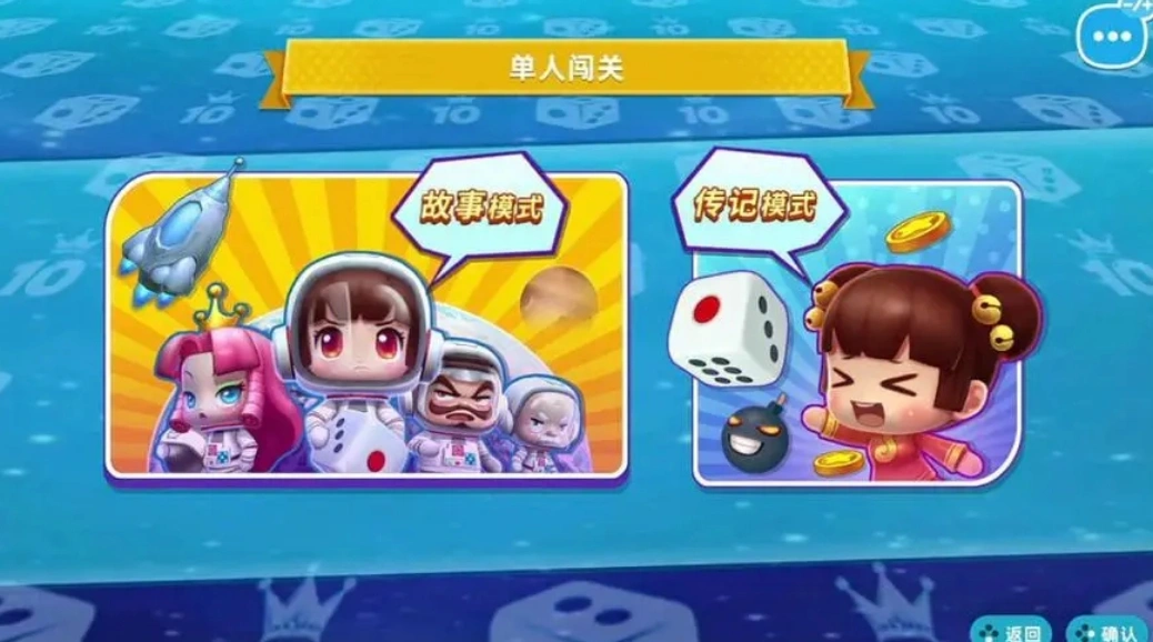 大富翁10哪个角色最好