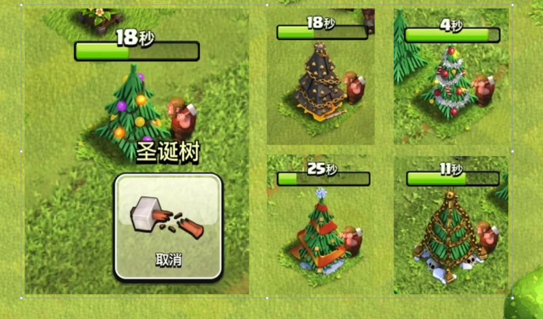 部落冲突怎么快速涨树