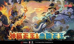 猫和老鼠-新赛季软件封面