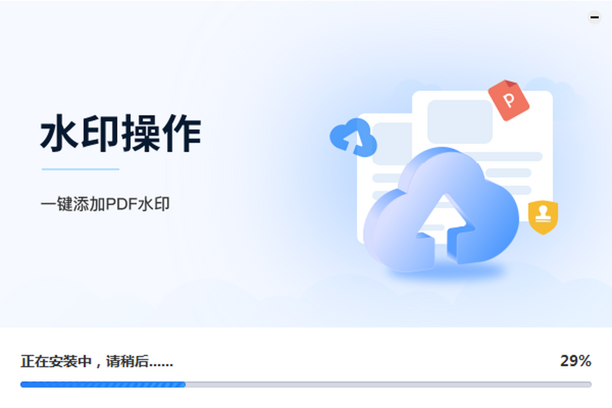 PDF猫编辑器