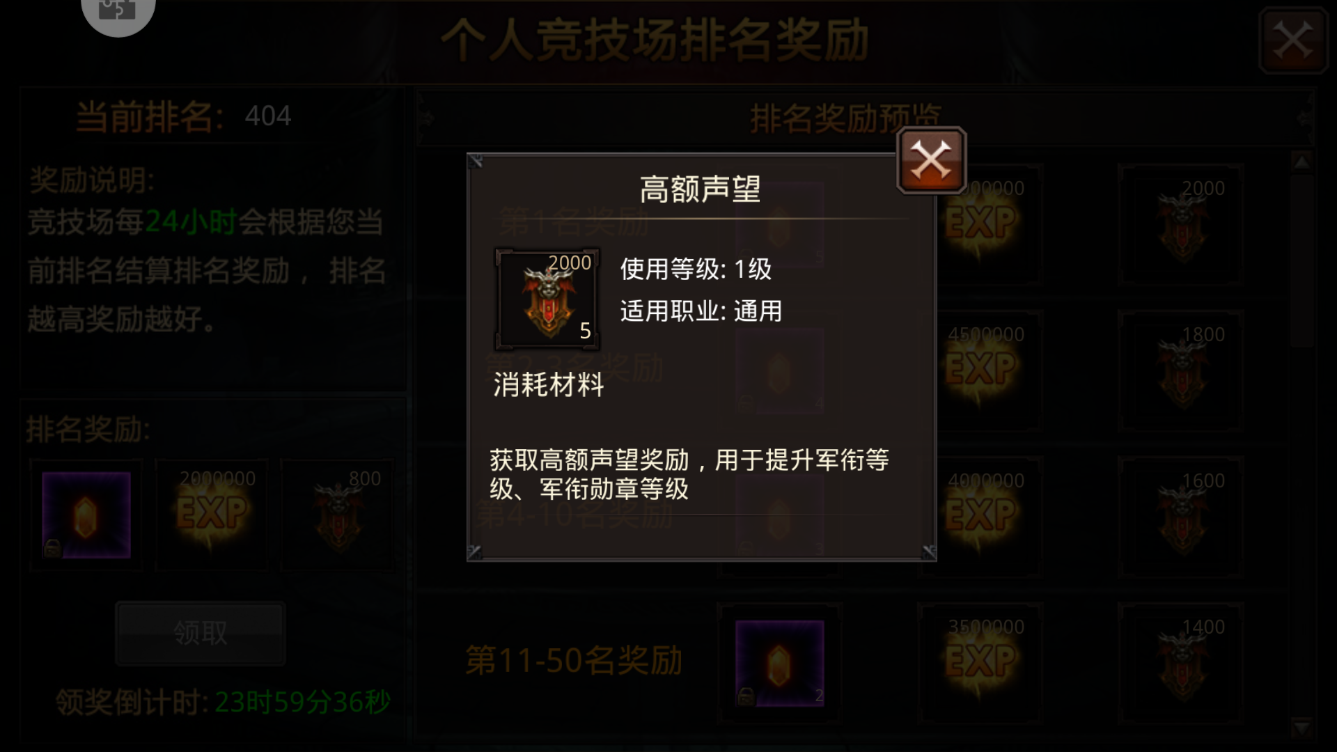 全民奇迹2索菲在哪 全民奇迹2索菲在哪