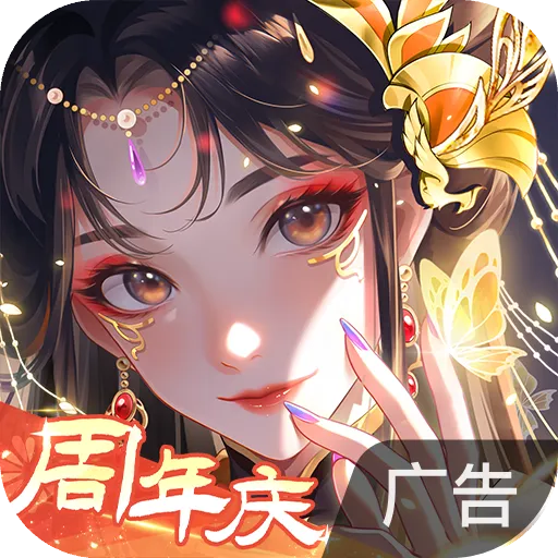 全民养成之女皇陛下