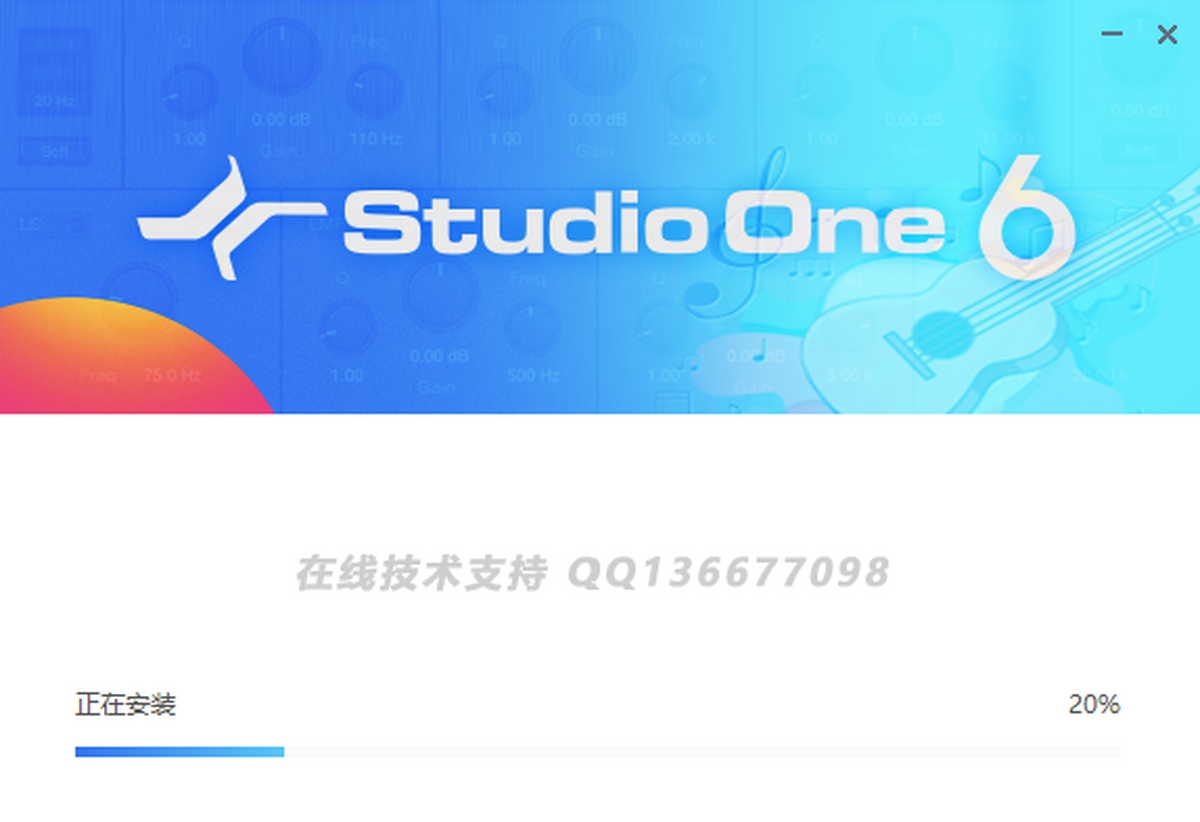 Studio One