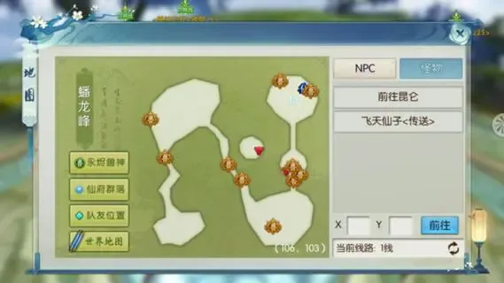 诛仙手游灵契怎样加点