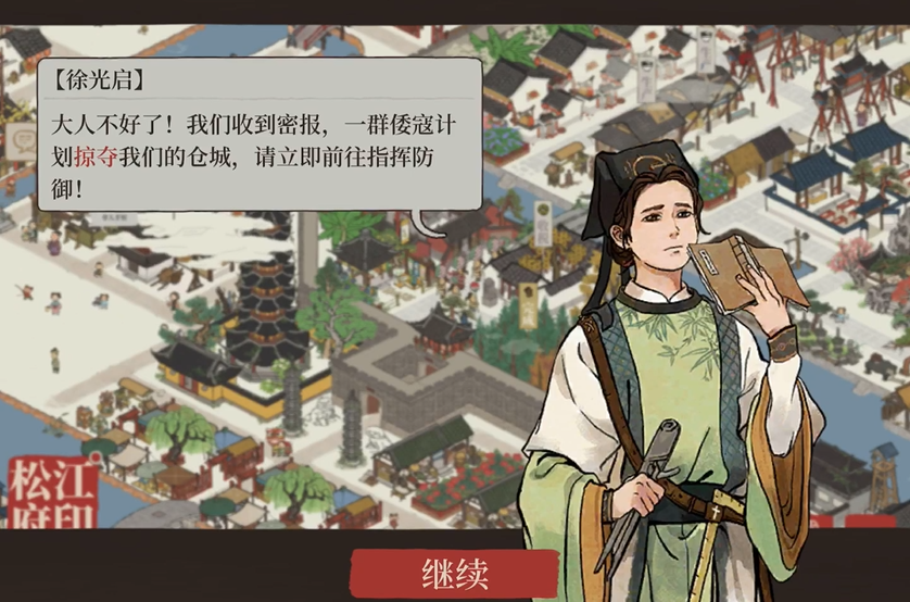 江南百景图狄青有什么用