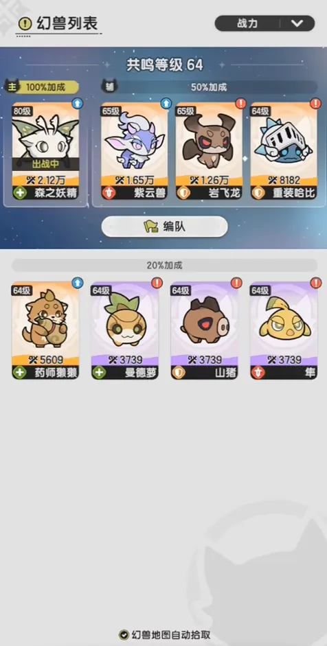 杖剑传说职业树怎么点