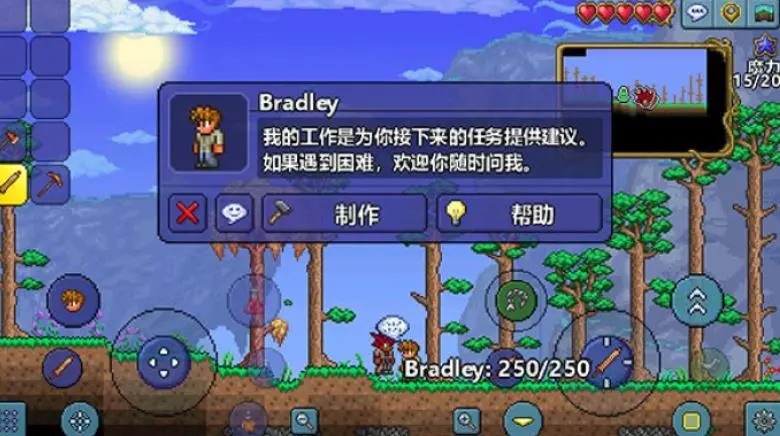 泰拉瑞亚肉山前怎么去地狱