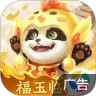 梦三国