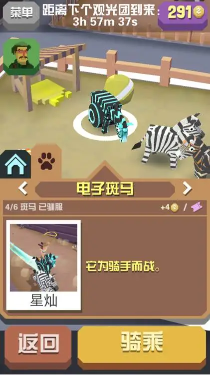 疯狂动物园螺鸟怎么获得
