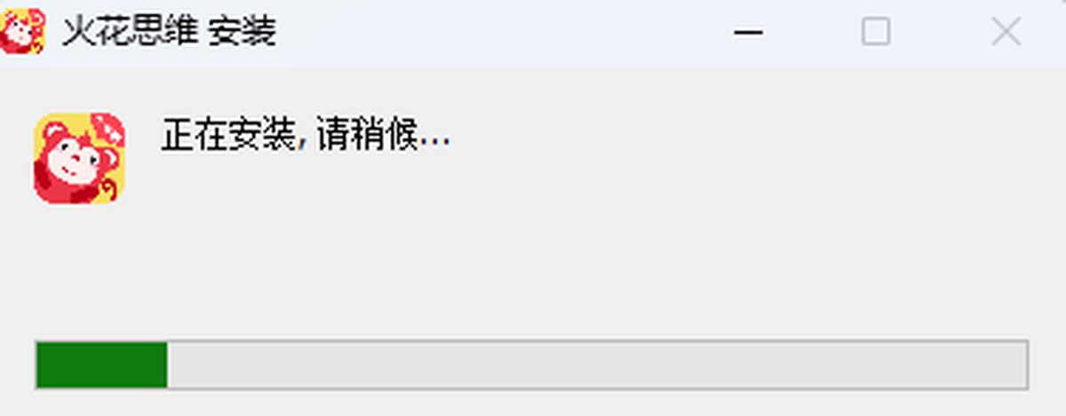 火花思维学生端