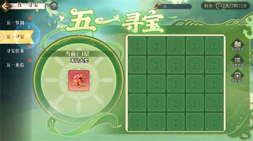 暗系输出新天花板！《航海王 启航》艾格赫德·佐罗角色详解