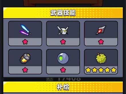 弹壳特攻队永恒之光怎么合成