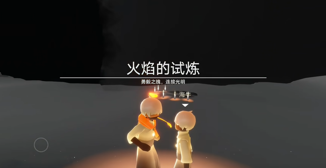 光遇峡谷有什么祖先