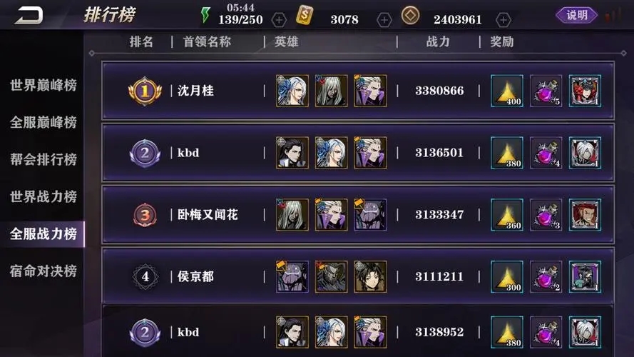 影之刃50级以后要怎么干什么