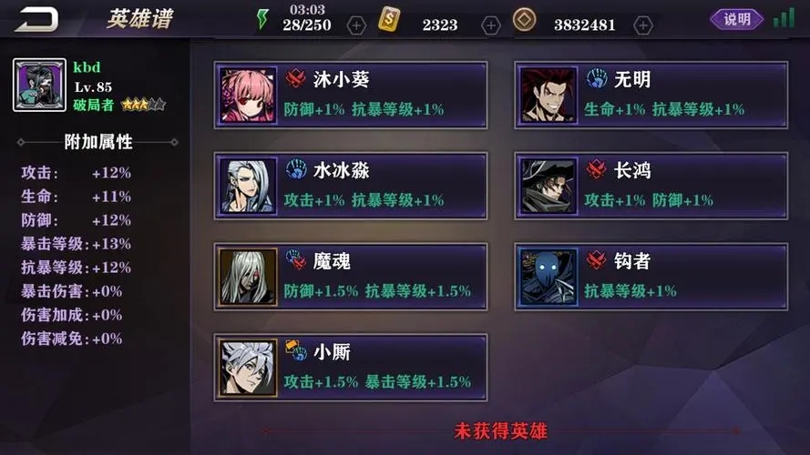 影之刃50级以后要怎么干什么