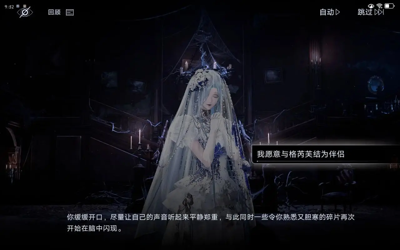 无期迷途夜后怎么过