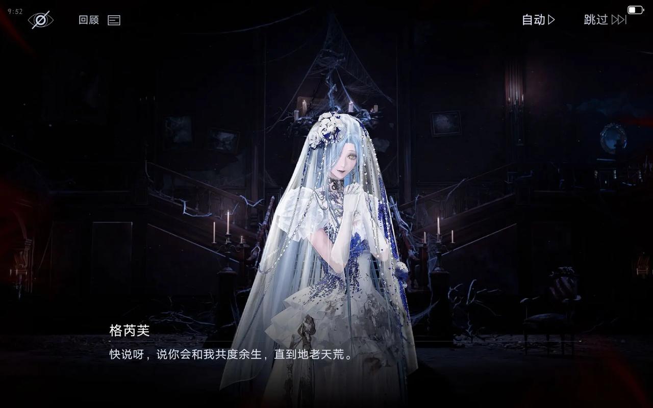 无期迷途夜后怎么过