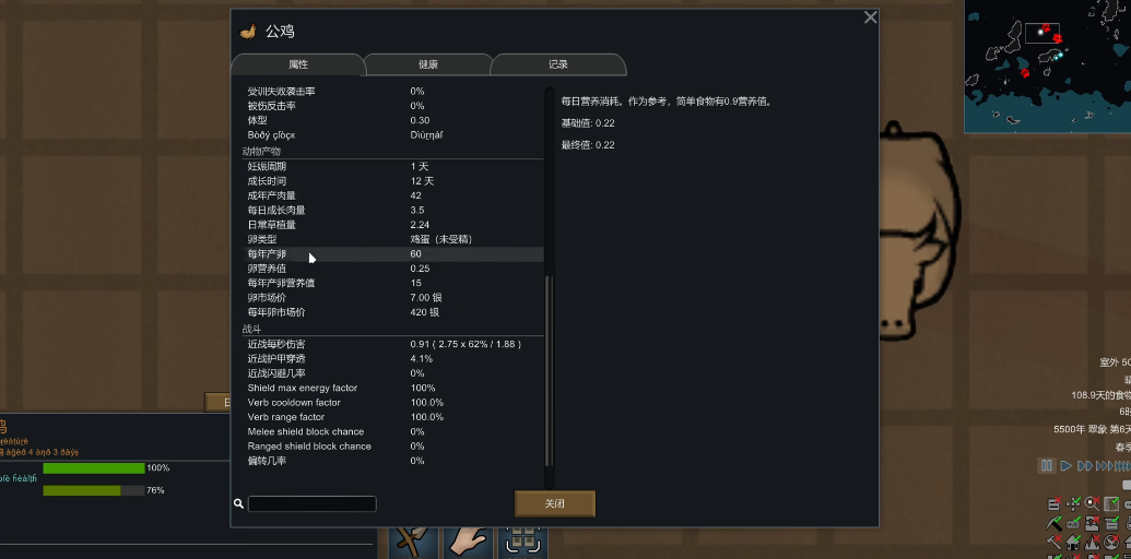 边缘世界动物心情机制是什么