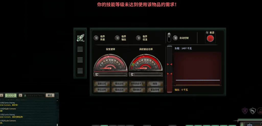 潜渊症信标站有什么用