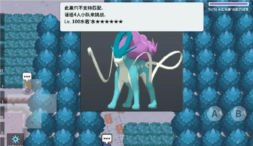 口袋妖怪火红802裂空座在哪 口袋妖怪火红802裂空座在哪