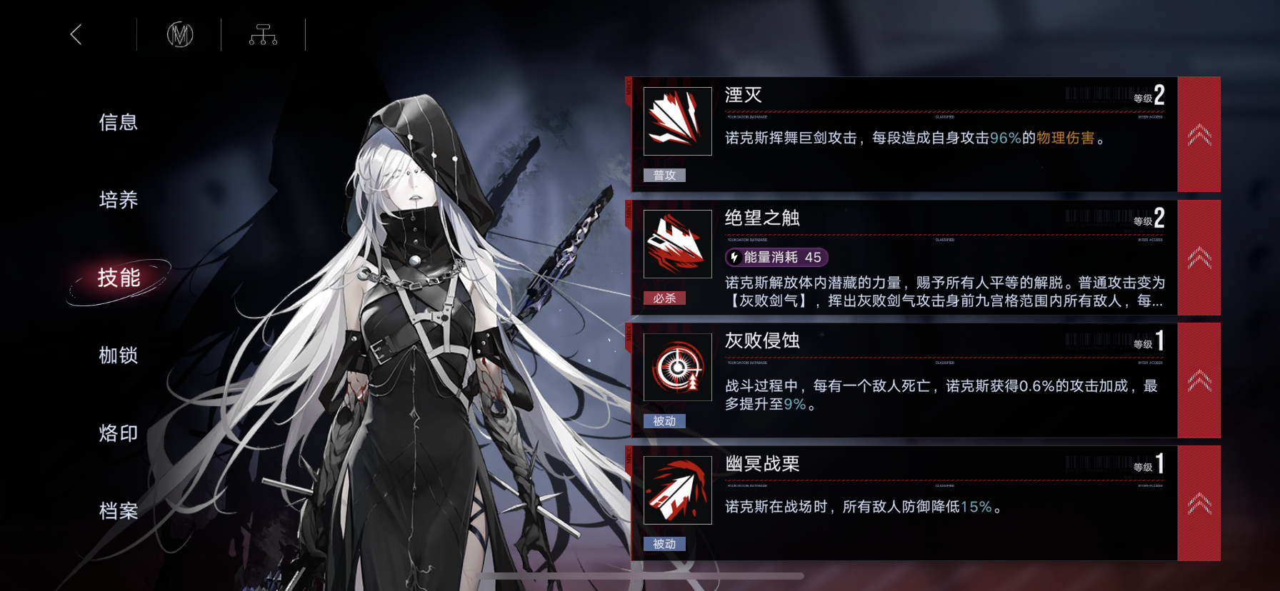 无期迷途女鬼怎么打 无期迷途女鬼怎么打