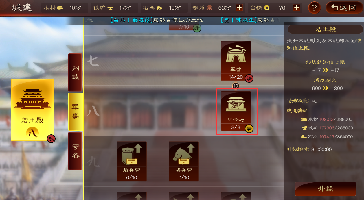 三国志战略版荀彧用在什么地方