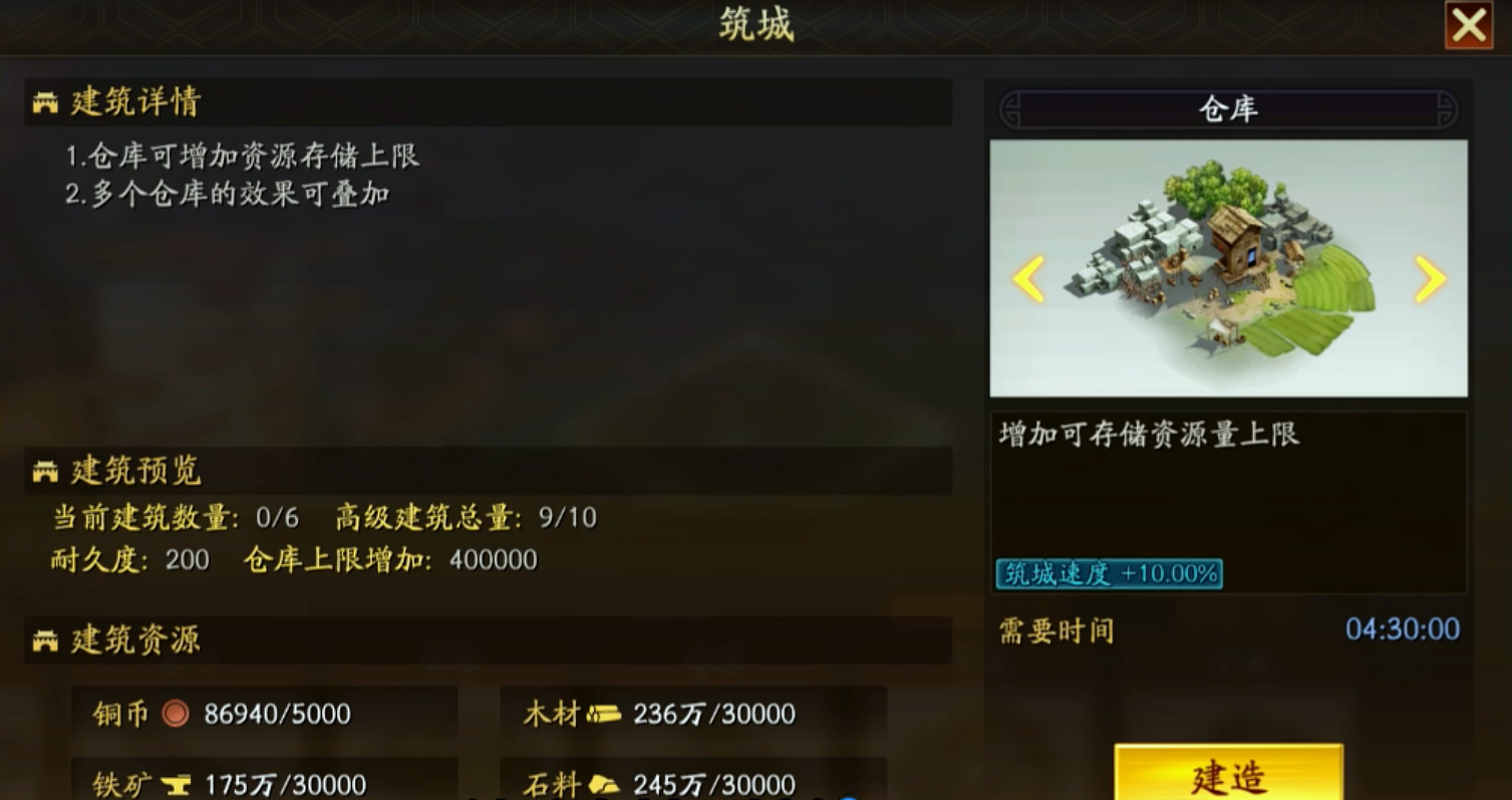 三国志战略版荀彧用在什么地方