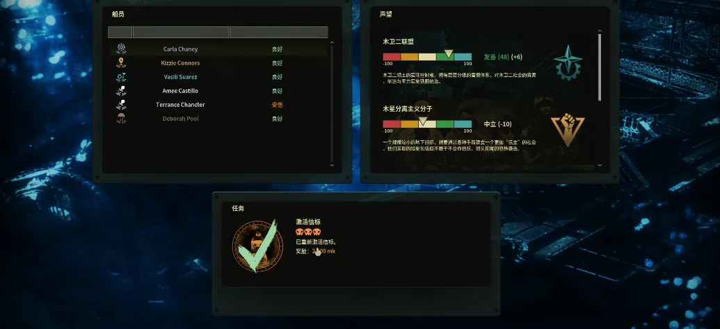 潜渊症修信标站要注意什么 潜渊症修信标站要注意什么