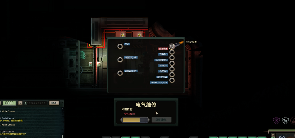 潜渊症修信标站要注意什么 潜渊症修信标站要注意什么