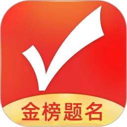 优志愿应用电脑版