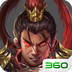 战棋三国2-全新三国战棋策略手游 v5.7.00 2024版