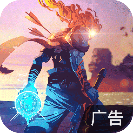 重生细胞 v3.5.14 2024版