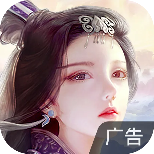 蜀山传奇 v1.16.08 官方版
